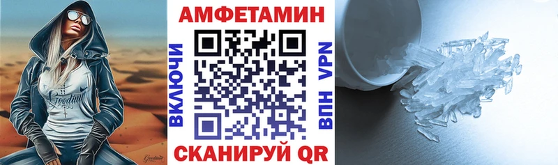 АМФЕТАМИН Premium  Мыски 