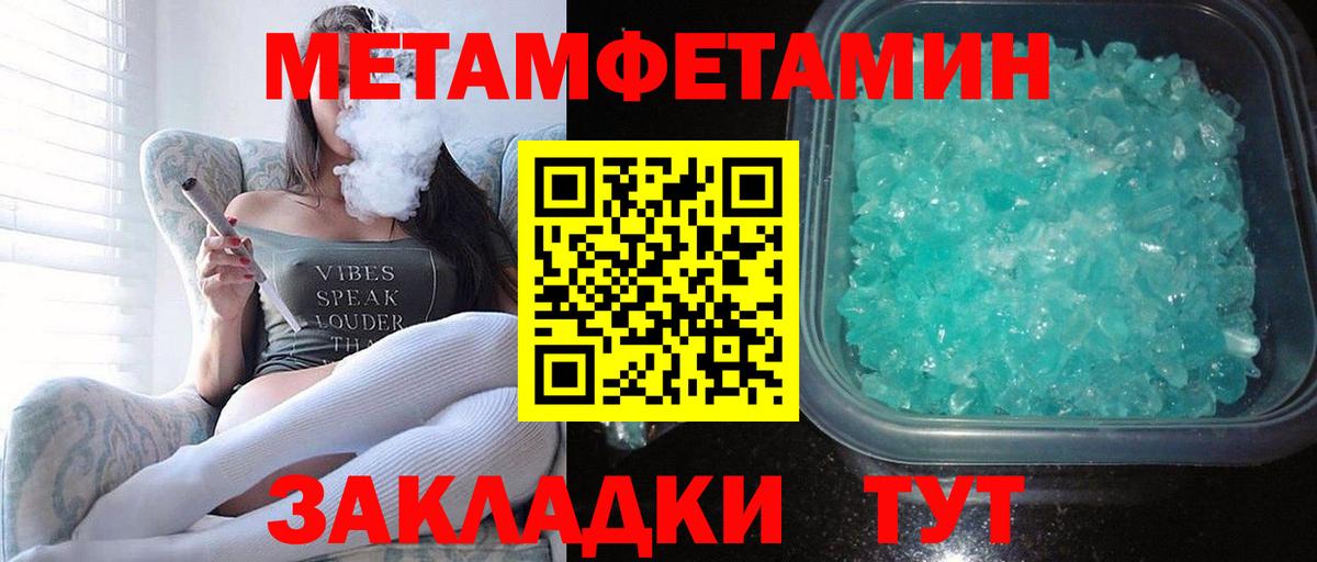 Amphetamine VHQ Мыски