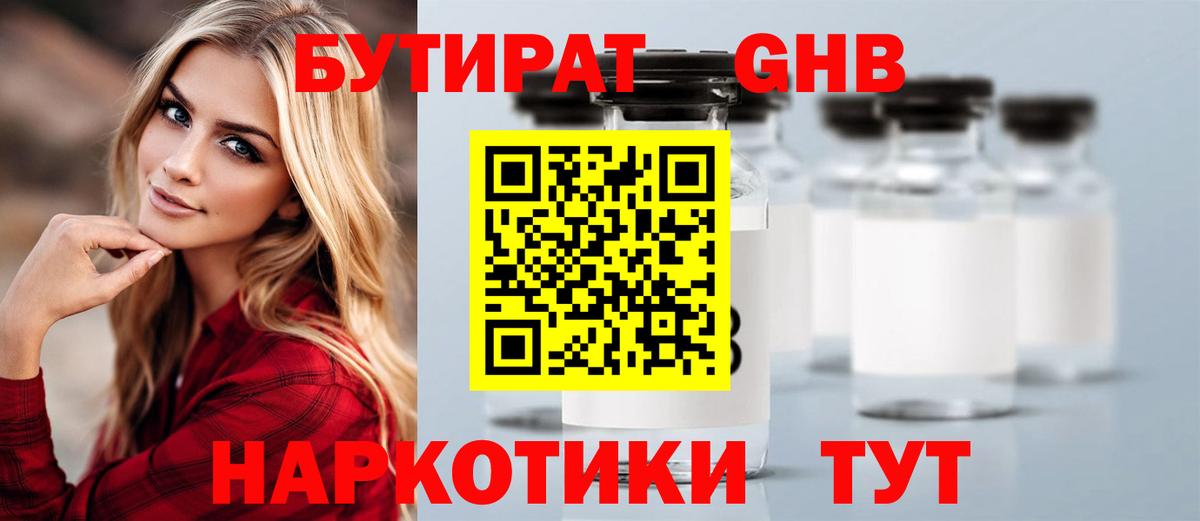 Мыски  Вход с VPN  Канабис  МДМА  Мефедрон   ГАШИШ 