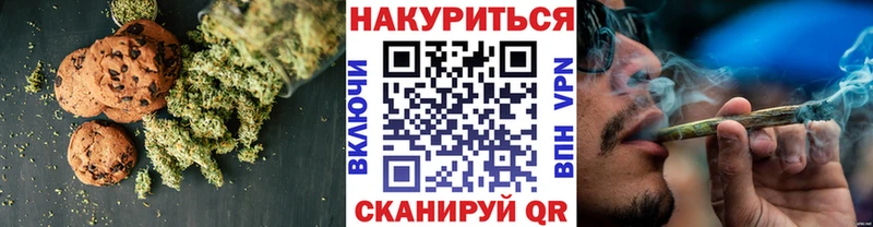 Canna-Cookies марихуана  ОМГ ОМГ вход  Мыски  купить закладку 