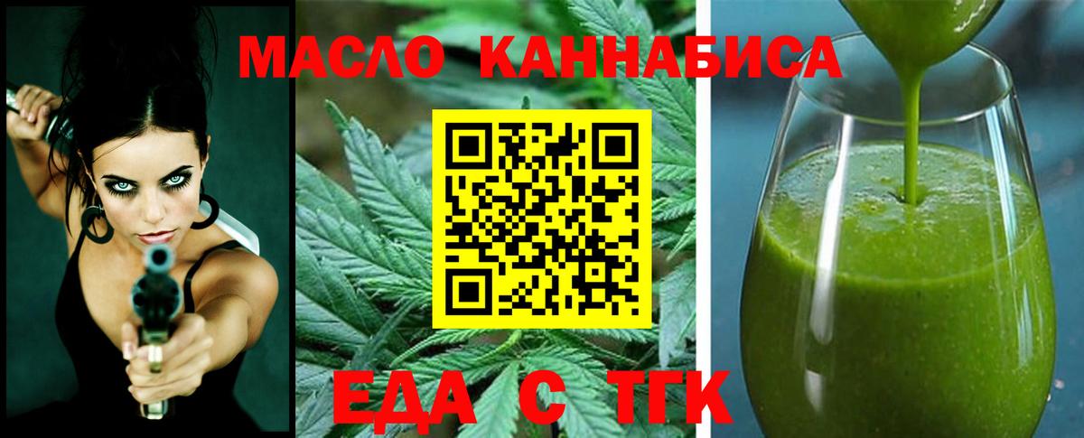 Canna-Cookies марихуана Мыски