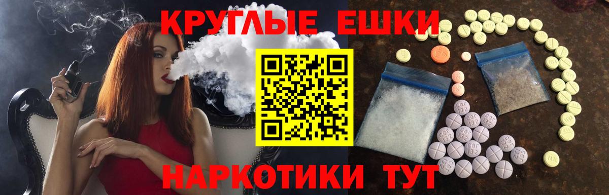 Мыски  ЭКСТАЗИ TESLA  мега онион  Вход с VPN 
