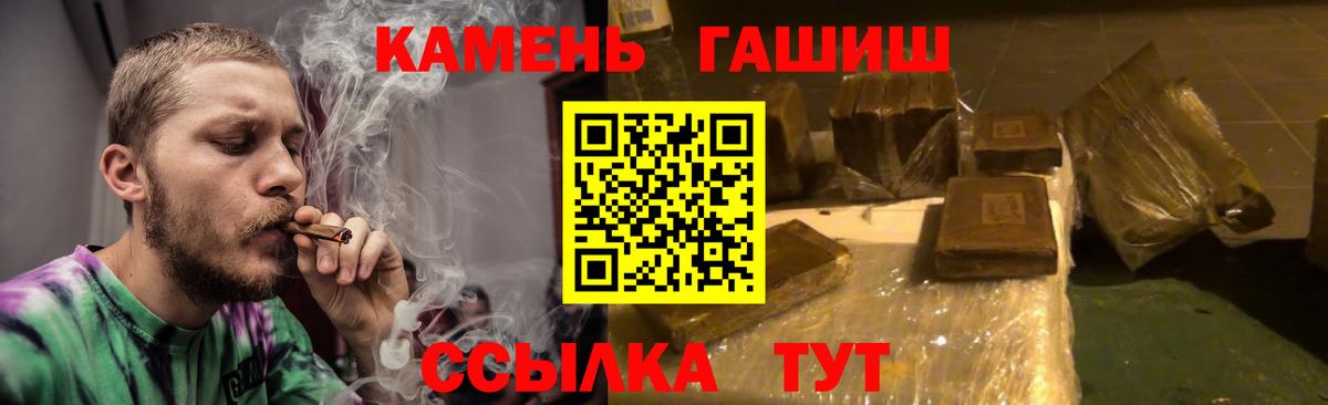 ГАШИШ хэш  Мыски  ГАШ AMNESIA HAZE 