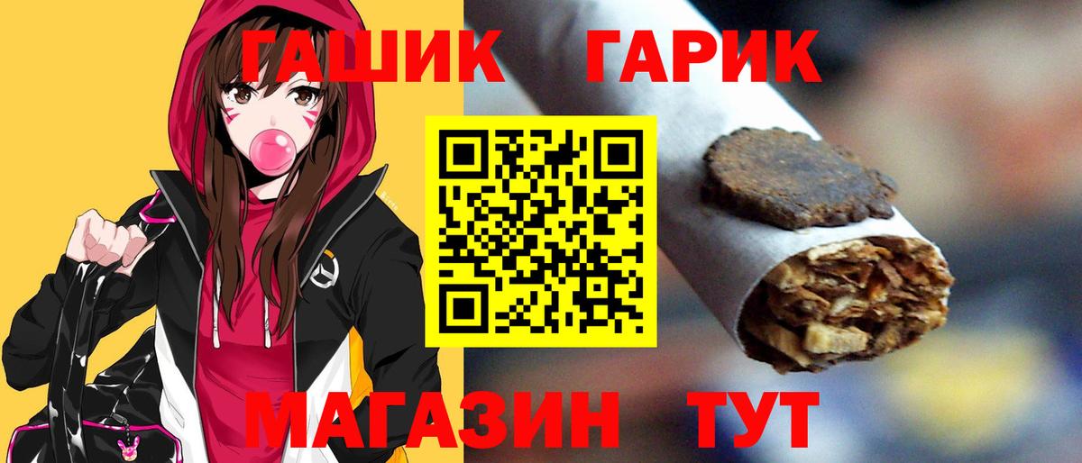 Гашиш 40% ТГК  ГАШИШ  Мыски  Вход с VPN  ГАШ индика сатива 