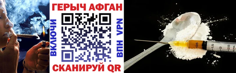 купить наркотик  Мыски  ГЕРОИН герыч 