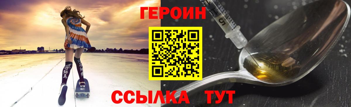 Меф мяу мяу Мыски