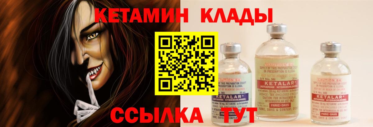 Бошки Шишки  Гашиш  НБОМе  МЕФ  Мыски  Cocaine  Вход с VPN 