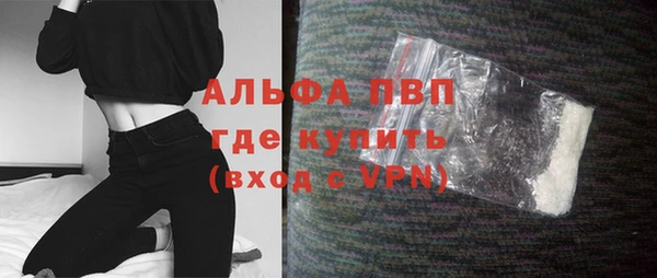 ALPHA PVP Магас