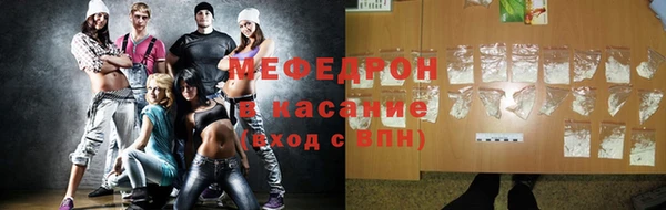 мет Мегион
