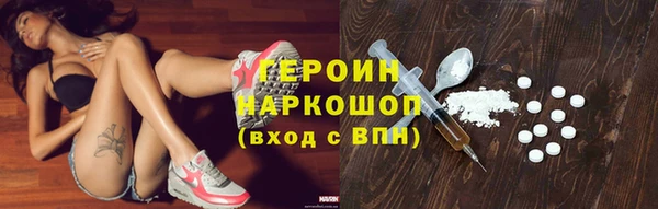 стафф Медногорск