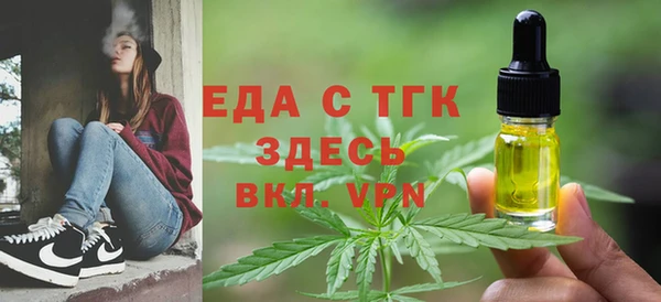 мет Мегион