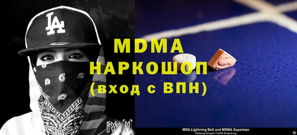 стафф Медногорск