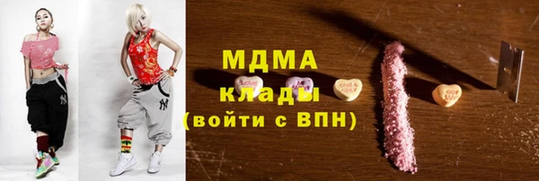 стафф Медногорск