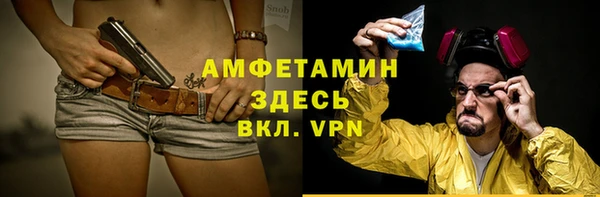 стафф Медногорск