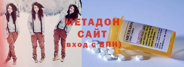 МДМА Магадан