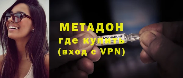 стафф Медногорск