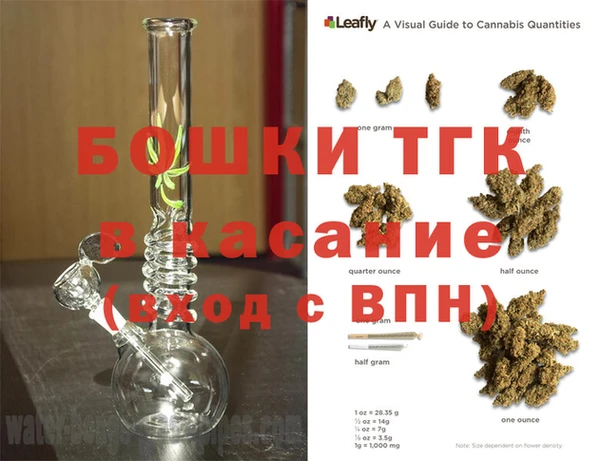 стафф Медногорск