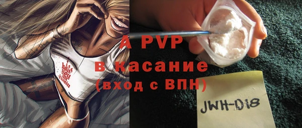 МДМА Магадан