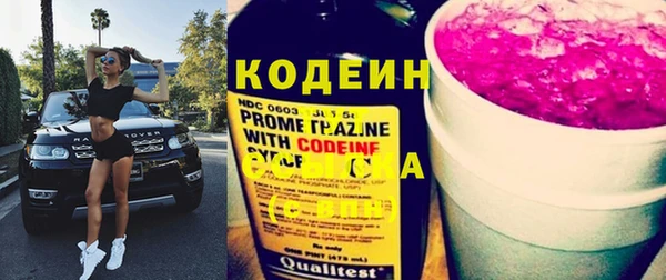 стафф Медногорск