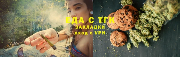 стафф Медногорск