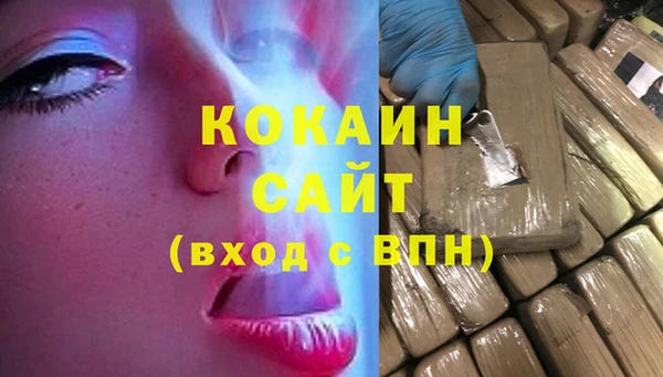 MDMA Premium VHQ Верхний Тагил