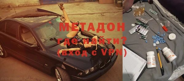 стафф Медногорск