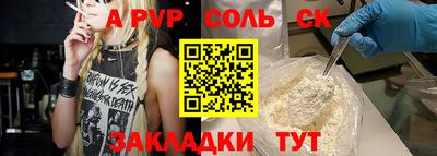 крисы Коммунар