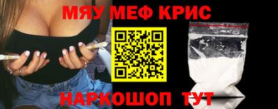 прущие грибы Комсомольск-на-Амуре