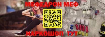 прущие грибы Комсомольск-на-Амуре