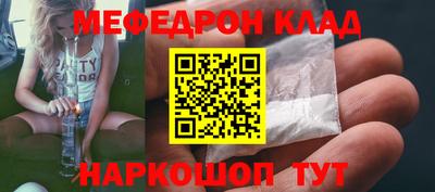 прущие грибы Комсомольск-на-Амуре