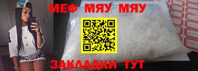 прущий лед Апшеронск