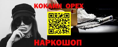 прущие грибы Комсомольск-на-Амуре