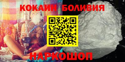 прущий лед Апшеронск