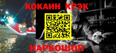 прущие грибы Комсомольск-на-Амуре
