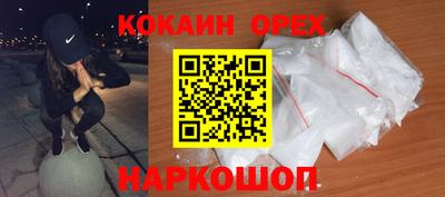 прущий лед Апшеронск