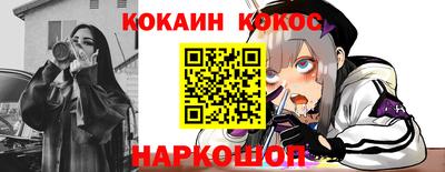 прущие грибы Комсомольск-на-Амуре
