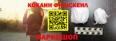 мяу мяу кристалл Конаково