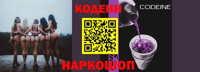 мяу мяу кристалл Конаково