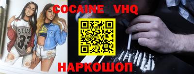 героин Ливны