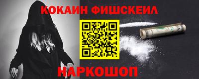 мяу мяу кристалл Конаково