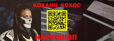 прущий лед Апшеронск