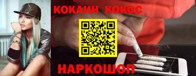 прущие грибы Комсомольск-на-Амуре
