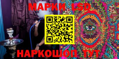 прущий лед Апшеронск