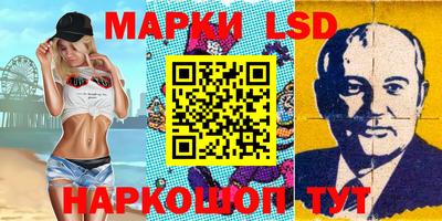 мяу мяу кристалл Конаково