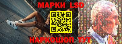 мяу мяу кристалл Конаково