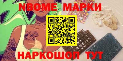мяу мяу кристалл Конаково