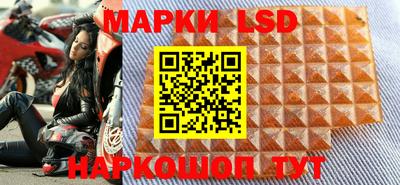 прущий лед Апшеронск