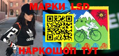 прущий лед Апшеронск