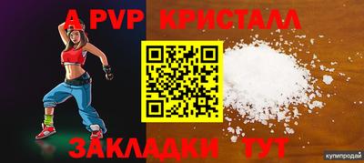 MDMA Premium VHQ Апрелевка