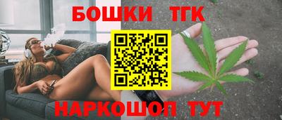 прущие грибы Комсомольск-на-Амуре